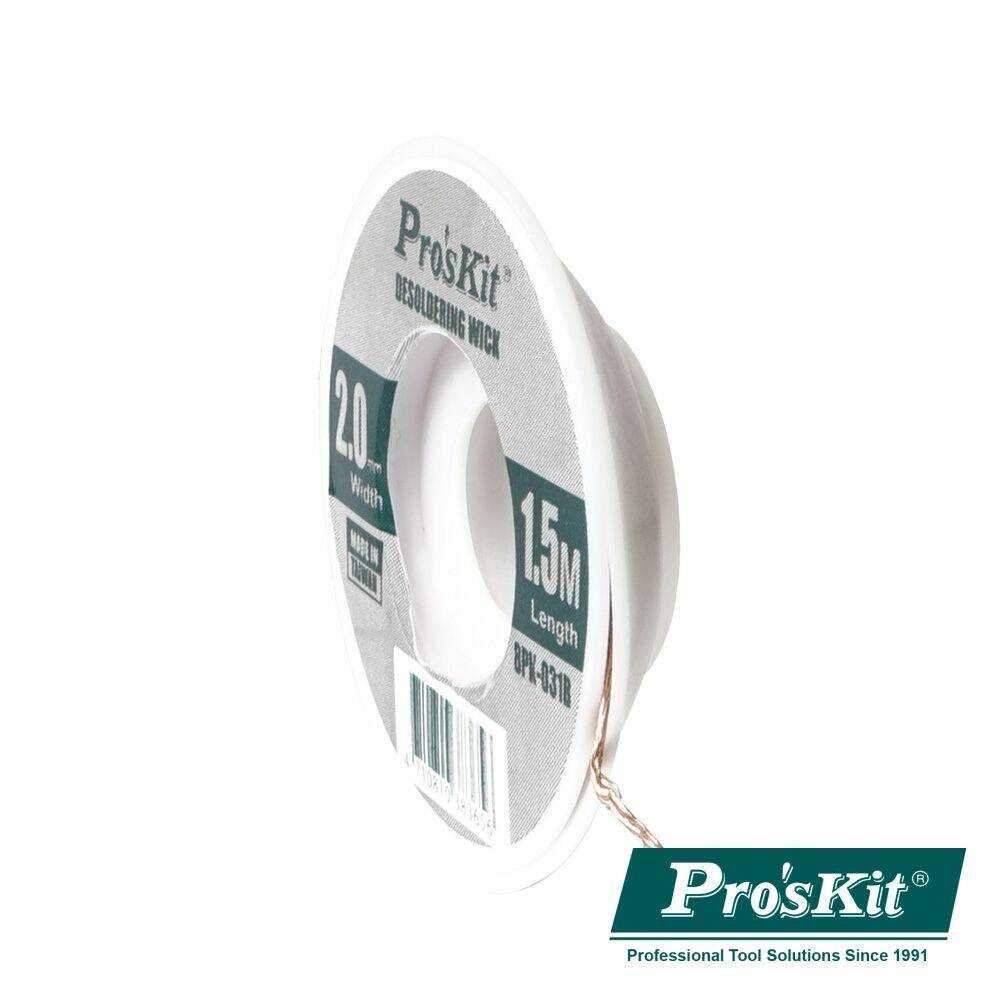 Malha Dessoldadora 2.0mm 1.5m PROSKIT - (8PK-031B)