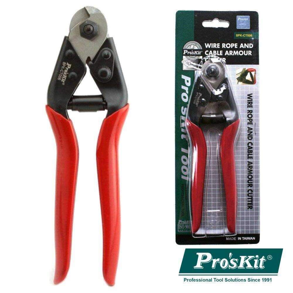 Alicate Corte Cabos 190mm PROSKIT - (8PK-CT006)